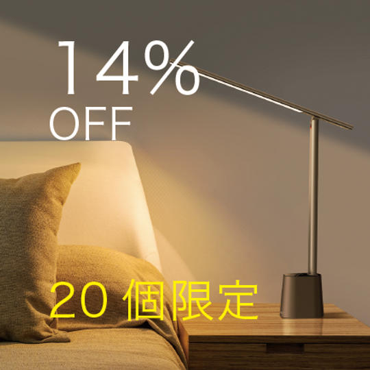 【超早割】Lumiera ×１点