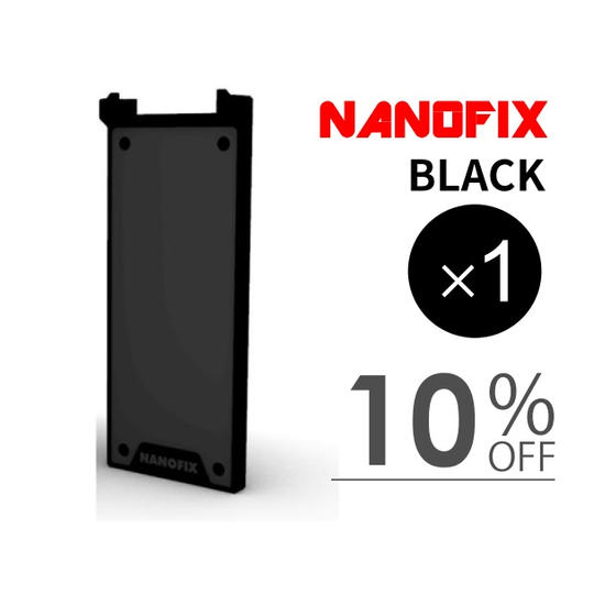 NANOFIX ブラック×1個