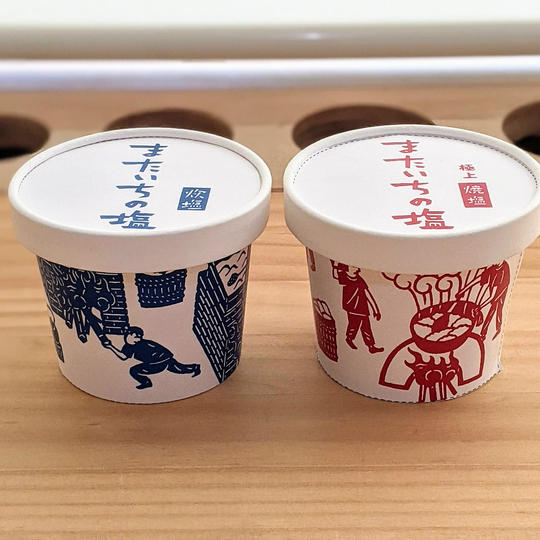 御礼状+またいちの塩 炊塩1個、焼塩1個のセット