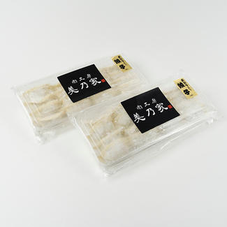 飛騨牛入り餃子2P(北海道、沖縄、離島発送)