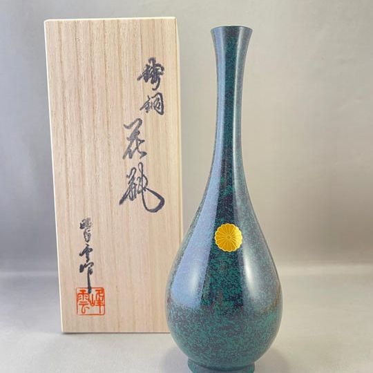 【特別グッズ】花瓶(青銅色)クラファン特別カラー