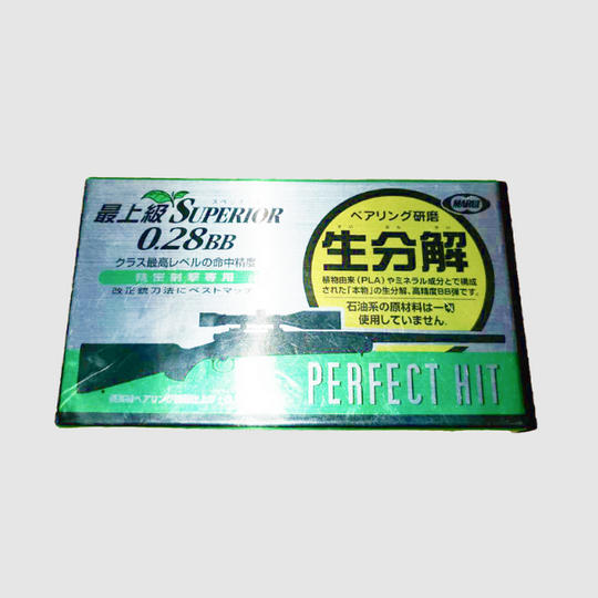 マルイ0.28グラムスペリオールバイオBB弾500発入り