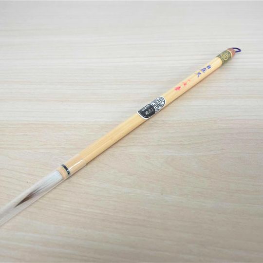 入場券2枚+筆【自在天】+図録+オリジナルステッカー