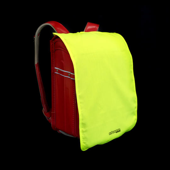 背中を目立たせる!ランドセルカバー(黄)