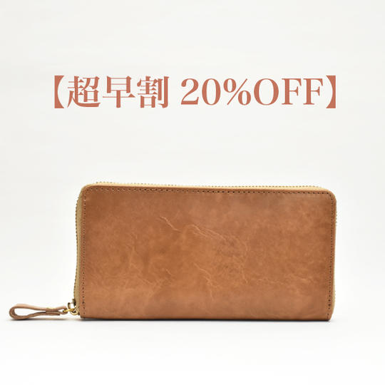 【超早割20%OFF】どこに何があるか一目でわかる。日本製牛革長財布「ICHIMOK」Camel