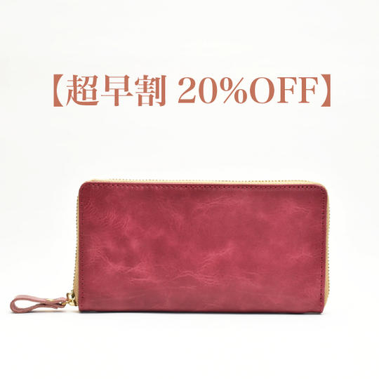 【超早割20%OFF】どこに何があるか一目でわかる。日本製牛革長財布「ICHIMOK」Wine red