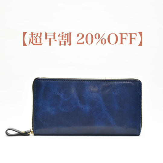 【超早割20%OFF】どこに何があるか一目でわかる。日本製牛革長財布「ICHIMOK」Navy