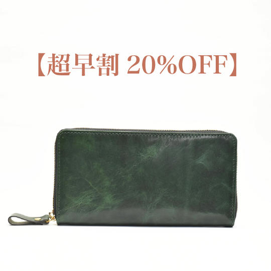 【超早割20%OFF】どこに何があるか一目でわかる。日本製牛革長財布「ICHIMOK」Green