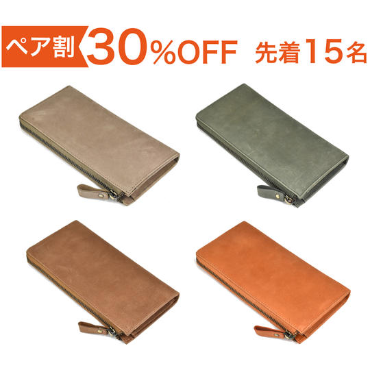 【ペア割30%OFF 先着15名】「TIDY Nuance Color」整理整頓革財布 2点