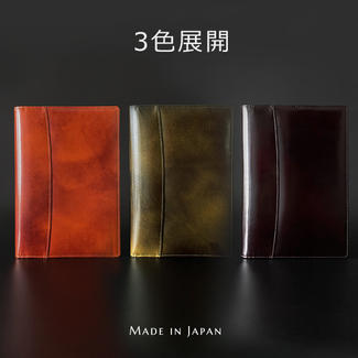 YOSHINA本革A5ノートカバー本体 1冊