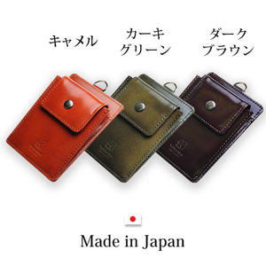 「YOSHINA進化系パスケース」Dカン有