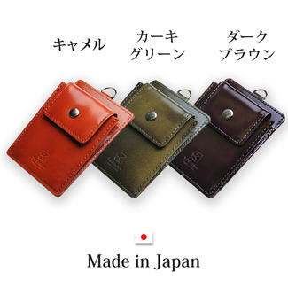 「YOSHINA進化系パスケース」Dカン有