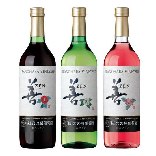 「善」の赤白ロゼ3本セット