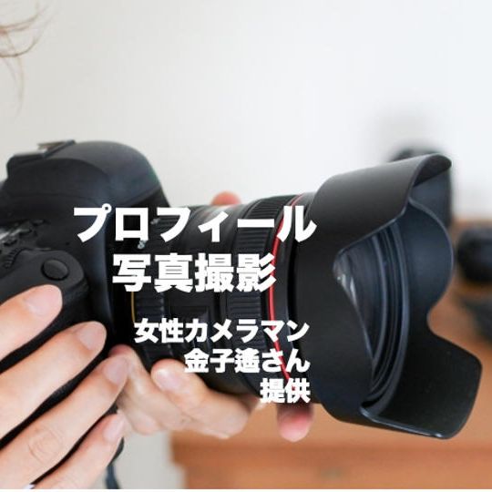 Xmasパーティーであなたのプロフィール写真を撮ります