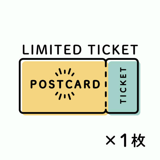 ①奈良国立博物館 なら仏像館 限定デザイン入場券1枚