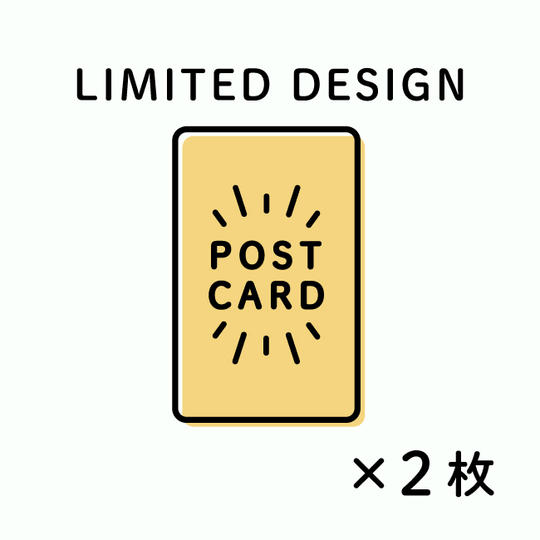 ③【自宅で応援!】限定デザイン鹿紙ポストカード2枚