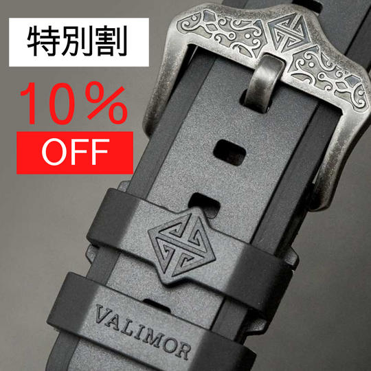 【オプションリターン】特別割10％OFF 【20名限定】ラバーストラップ×1　通常7,900円→7,110円(税込) 