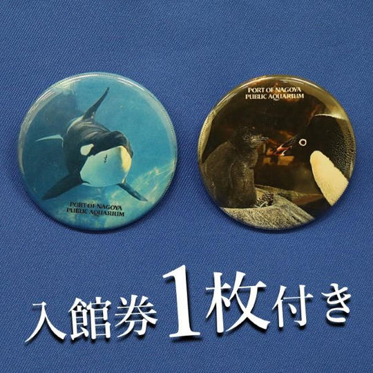 オリジナル缶バッジセット