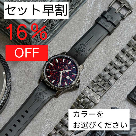 セット早割16％OFF【10名限定】時計（ラバーストラップ）＋交換用スチールストラップ　87,300円→73,332円