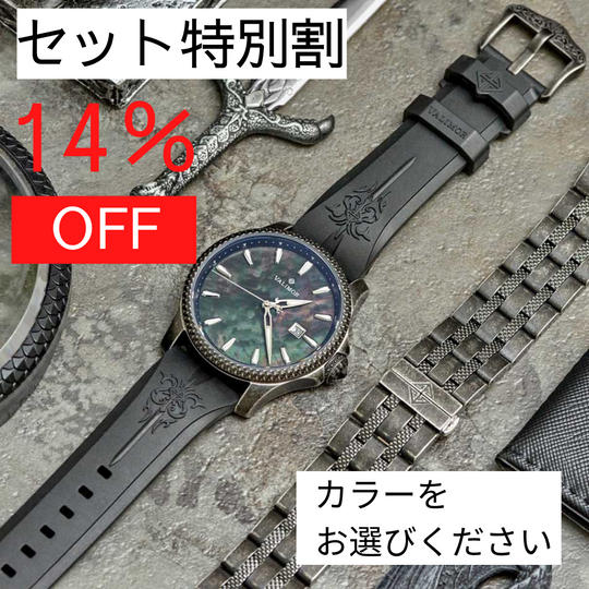 セット特別割14％OFF【10名限定】 時計（ラバーストラップ）＋スチールストラップ 87,300円→75,078円