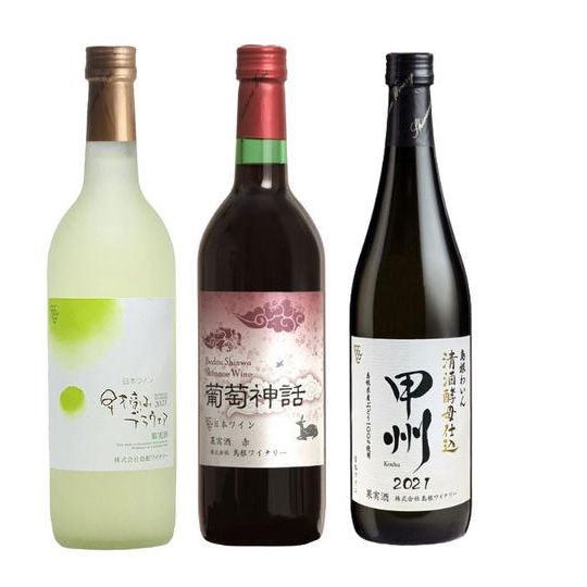 【島根県出雲市】神話の里、出雲の国でじっくり丁寧に醸造された個性豊かな島根ワインをお届けします