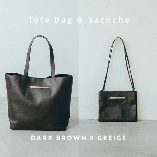 【ダークブラウン × グレージュ】サコッシュ付き2wayトートバッグ