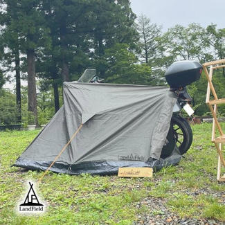 ライダーのために考えた【ツーリングテント】1台