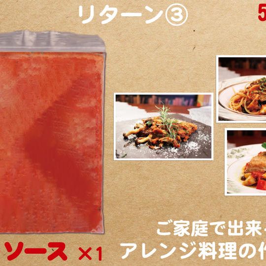 【限定】数量限定