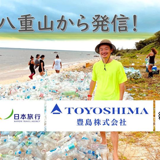 拾人全力応援プラン♡∞
