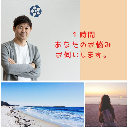 少年社長/まーちゃんのお悩み相談