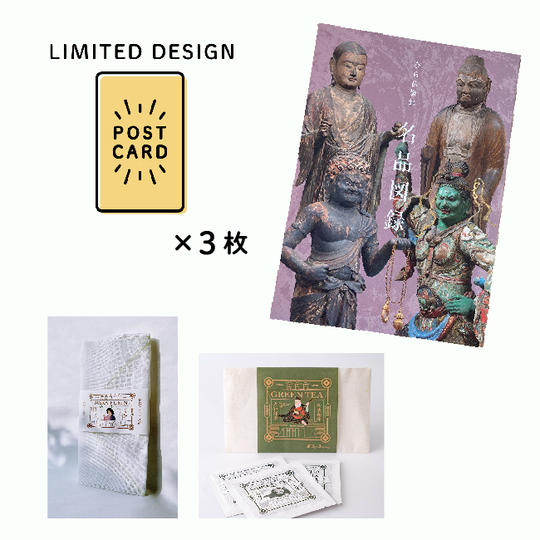 ④【自宅で応援！】奈良国立博物館 なら仏像館 名品図鑑2018＋奈良ふきん+大和茶+鹿紙ポストカード3枚
