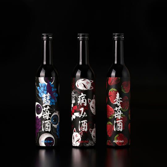 ACDC RAG SAKE COLLECTION ３本セット