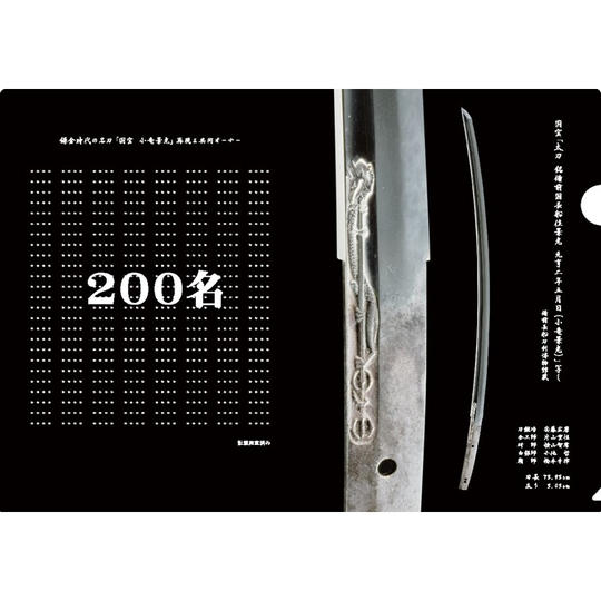 本プロジェクトオリジナルグッズ