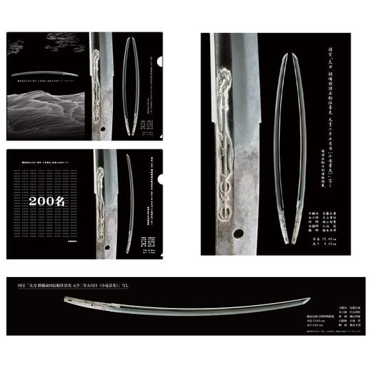 本プロジェクトオリジナルグッズ+等身大マイクロファイバータオル