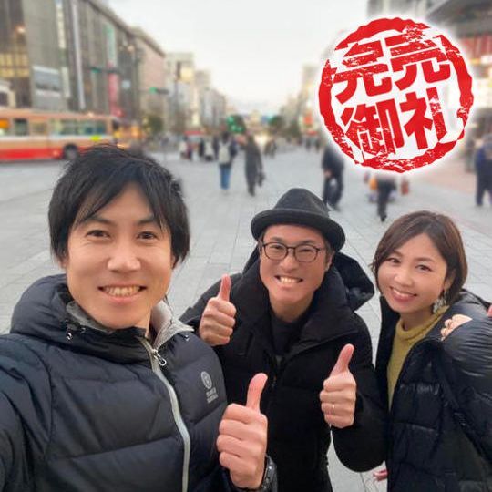 ◯福岡加奈とサシお茶+仙豆のちから/ドライヘッドスパ 60分コース(モーニング代込)