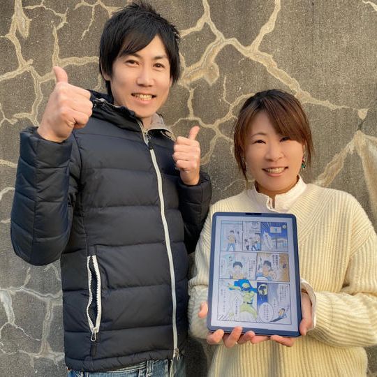 ◯アート工房菜(sai)のちなみさんとのコラボリターン/4コマ漫画の壁紙