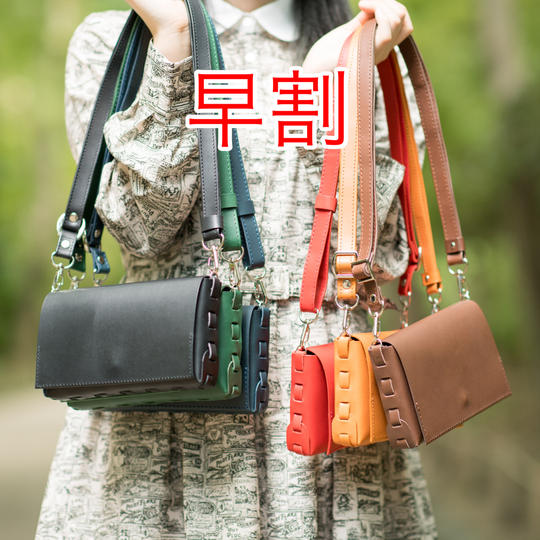 【早割】先着10名様数量限定　完成した「革綴じお財布ポシェット」×１