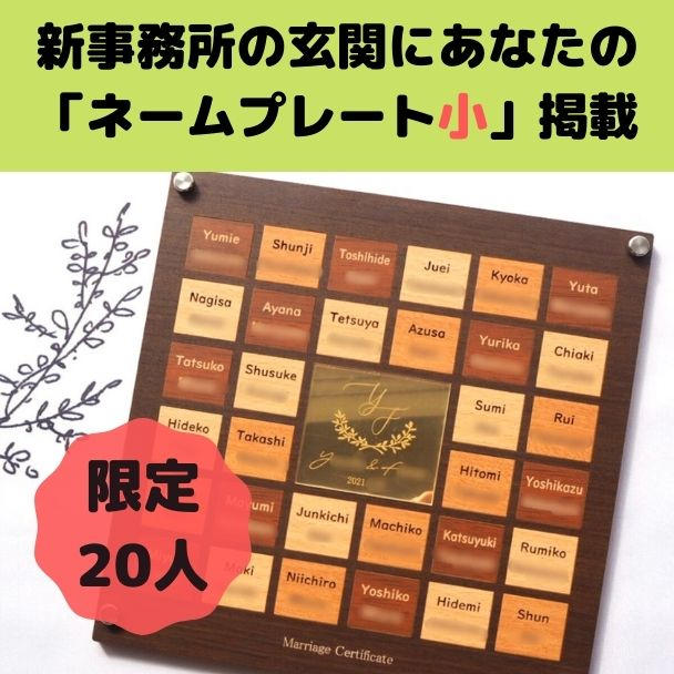 junkichi様専用 （大屋根のもとにつつまれたアトリエ併用住宅
