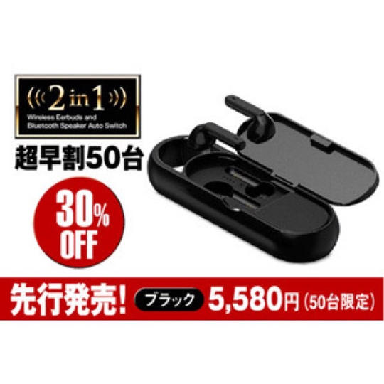 【先着50名様限定！】超早割プラン30%off!!（ブラック）