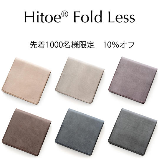【早割・1000名様限定 10%OFF】Hitoe® Fold Less