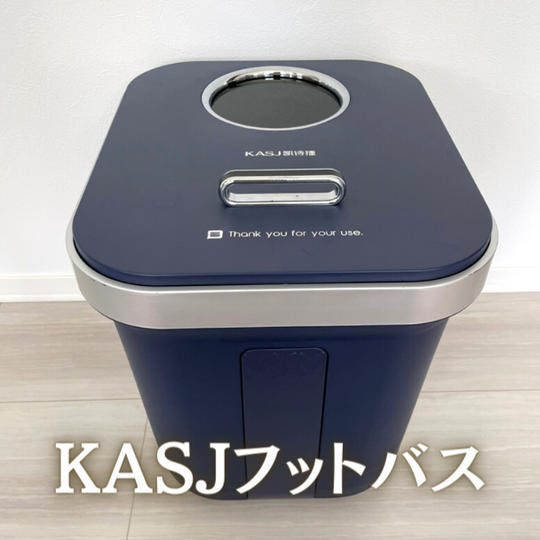 【10%OFF】足湯