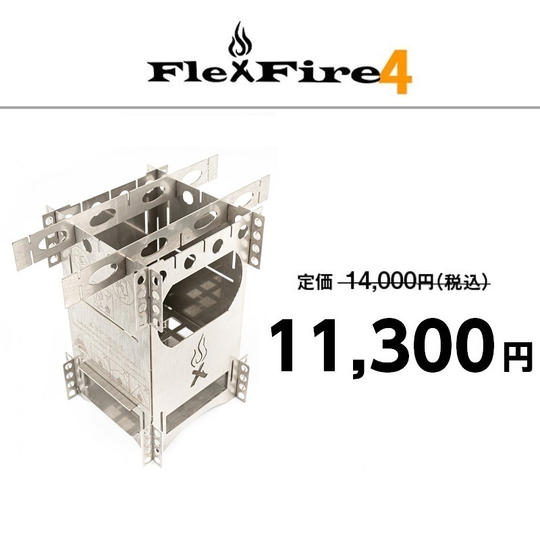 FlexFire4