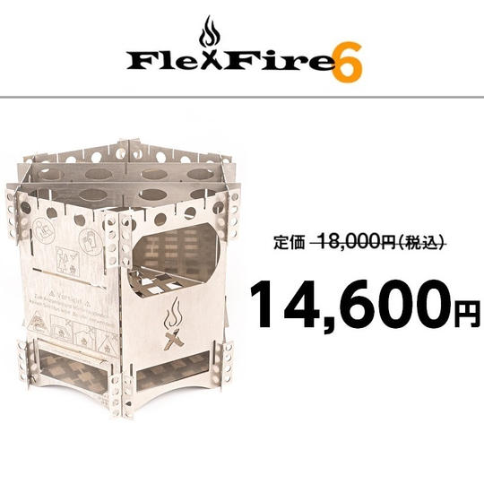 FlexFire6