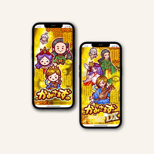 【デジタルコンテンツプラン】