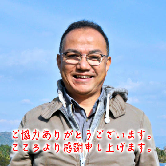 月ヶ瀬キャンプ場・故郷活性化へのエール