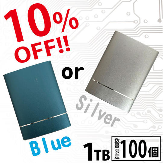 早割  10パーセントOFF- ポータブルSSD 1TB