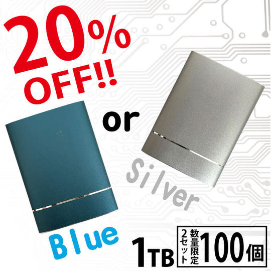 早早割  20パーセントOFF- ポータブルSSD 1TB 2セット