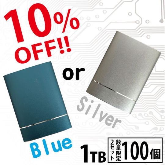 早割  10パーセントOFF- ポータブルSSD 1TB 2セット