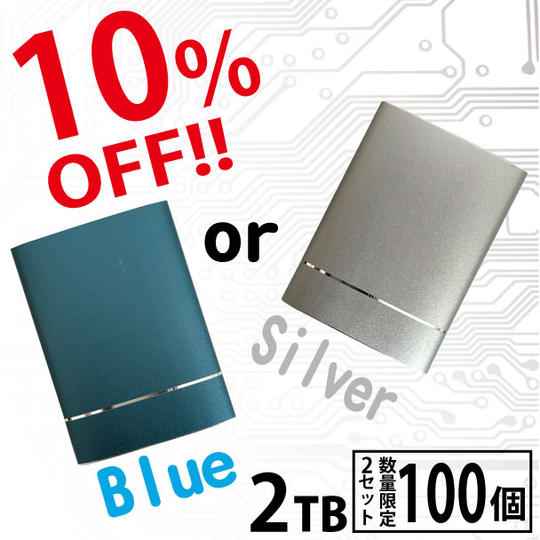 早割  10パーセントOFF- ポータブルSSD 2TB  2セット