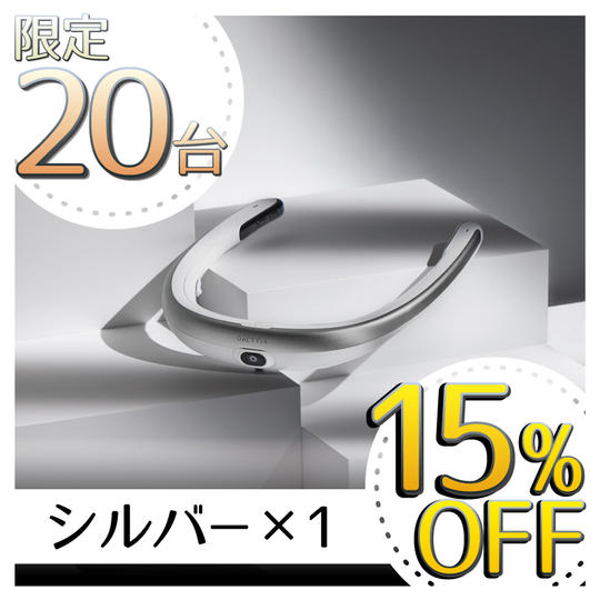 【15%OFF】FITT360PB シルバー1台